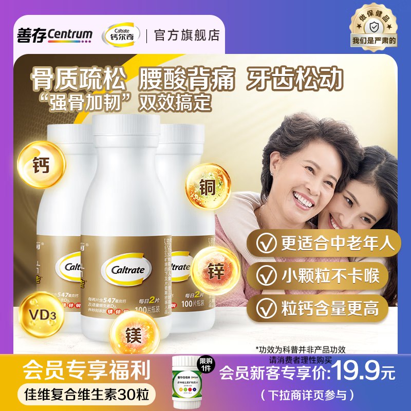 先领199-30卷
