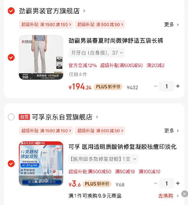 如有医疗50-25
