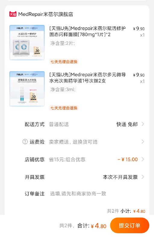 点分享就有 不需要真分享红包：