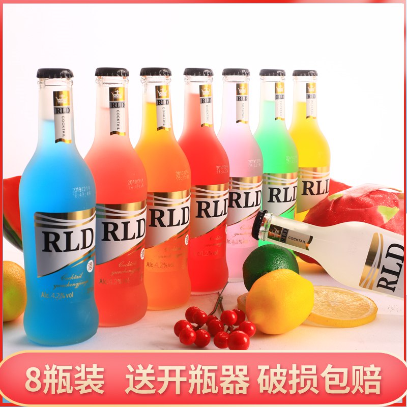 29.9元【送开瓶器】优优酿品水果味鸡尾酒8瓶装(OY1Q2GRkpjl)/
