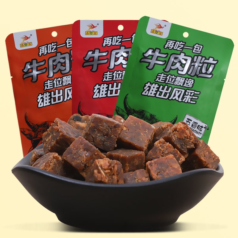 0点开始 领券后 17.9元嘉富休闲小吃牛肉粒36gx9袋)Wpabdawmfhm)/ CZ11/双11超红：