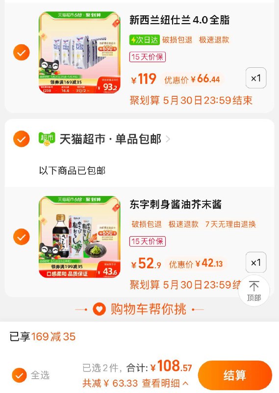 2.拍1件 到手 【42.13】(一起提交.按需退留)日本静冈伊豆粗山葵芥末酱50g/ CZ0001 /)qkGkdLs0poe)//