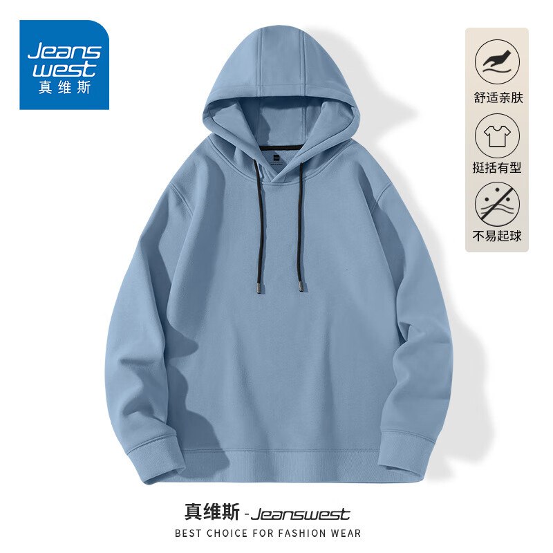 真维斯 男款运动连帽卫衣 29.9💵