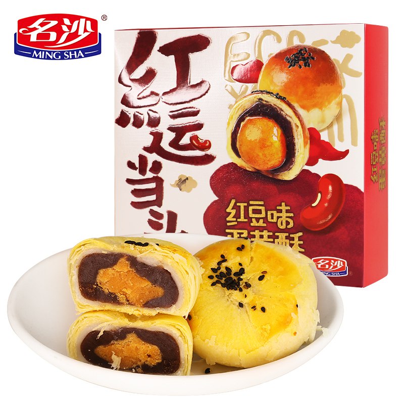 2件 拍2件，14.9元名沙蛋黄酥共8枚400g￥8kT62jq9kJj￥/