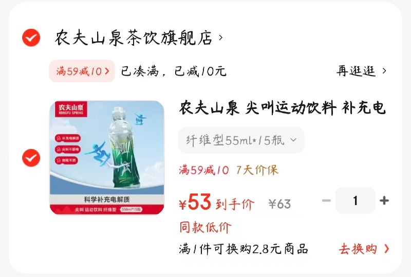 先领59-10卷