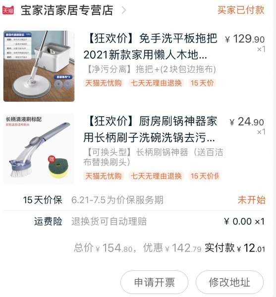 楼上分享券已无随便点别人的就能领到---每天都要领3️⃣次！记得哦👉
