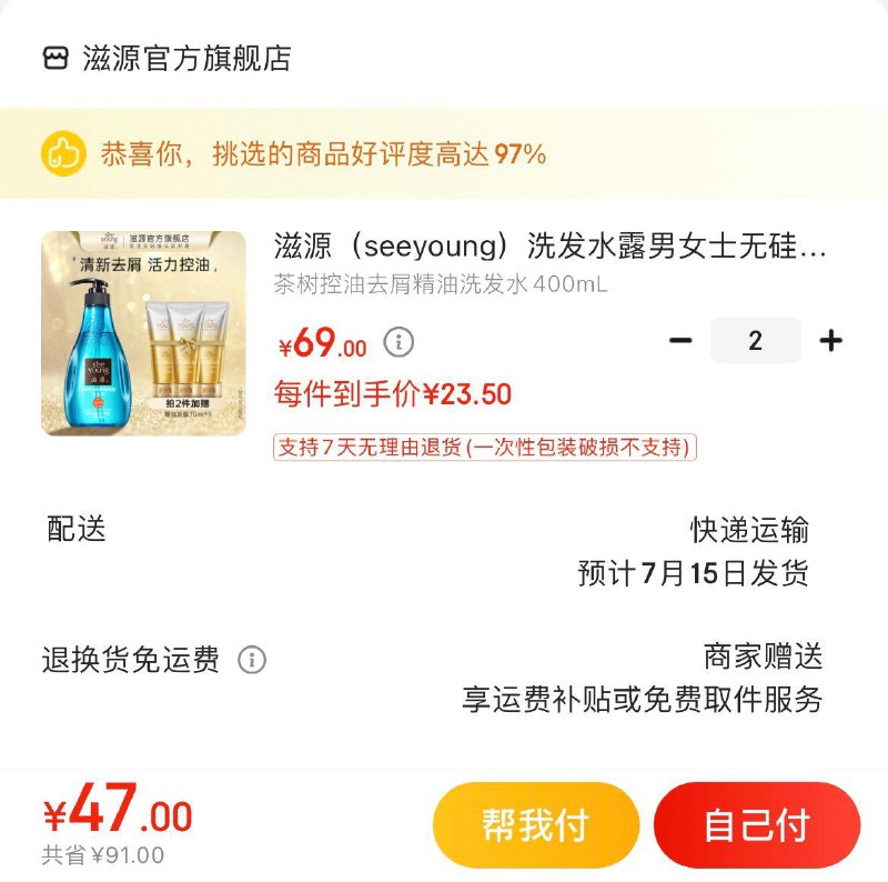 领138-91券