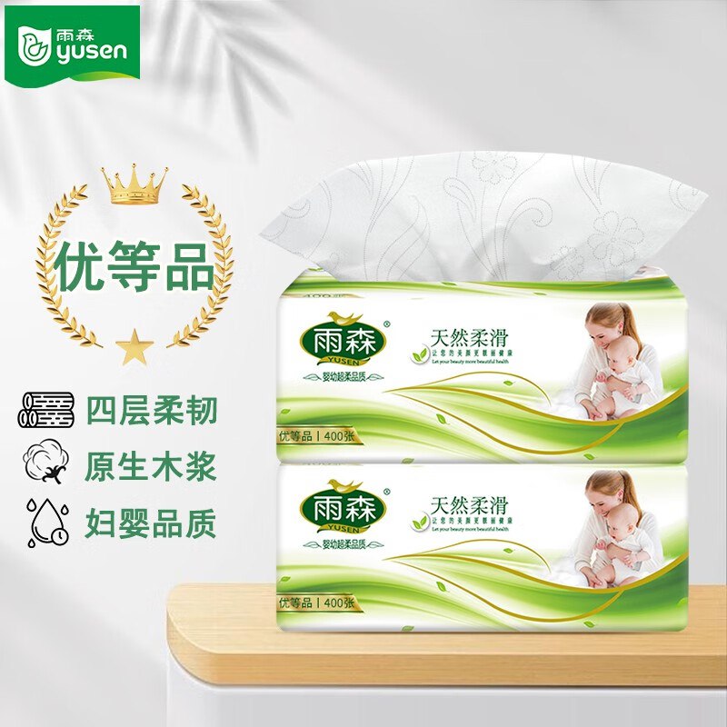 先领9-2💵卷