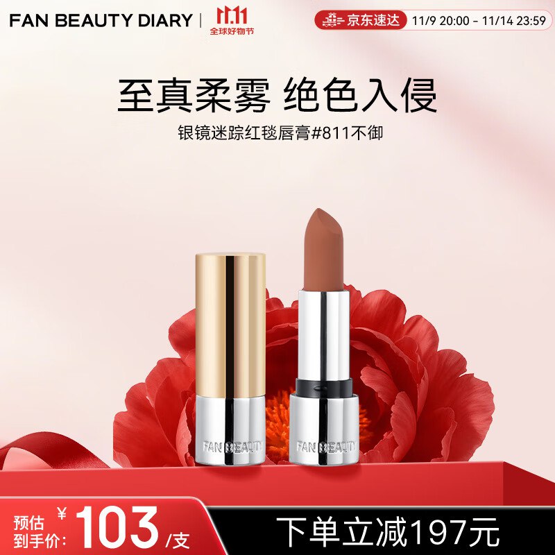 点主会场膨胀 红色和金色300-30卷