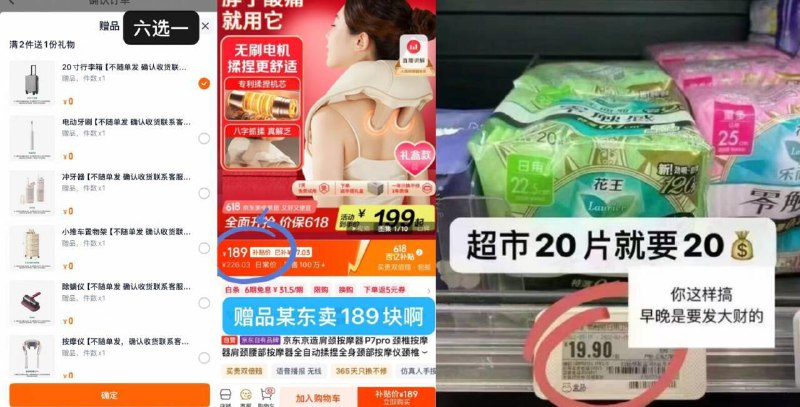 快快速度锁！赠品真无敌赠；20寸行李箱/电动牙刷冲牙器/除螨仪等六选一这圿单买赠品都不够！快锁单注意，2个选项各拍1件圿格才对