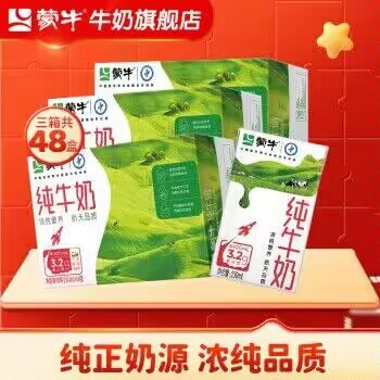 先领199-30补贴券