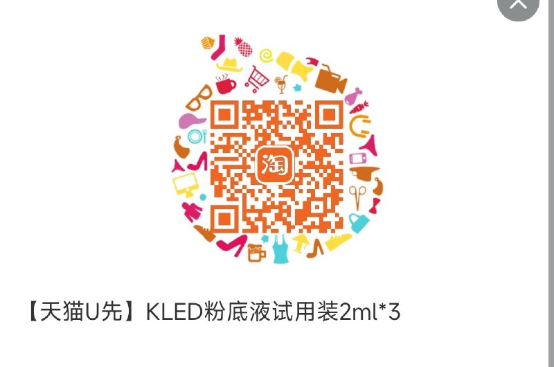 1试用------𝙅𝘿  超级红包u.jd.com/ksO3wQA