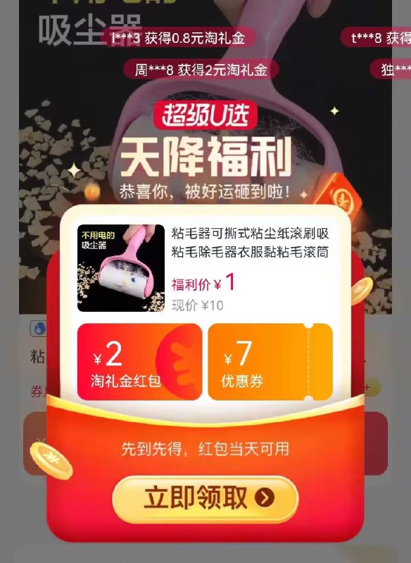 1亓❗叠加页面礼金可撕粘毛器+1卷粘纸)qda1W05VYsd)/ CZ11//