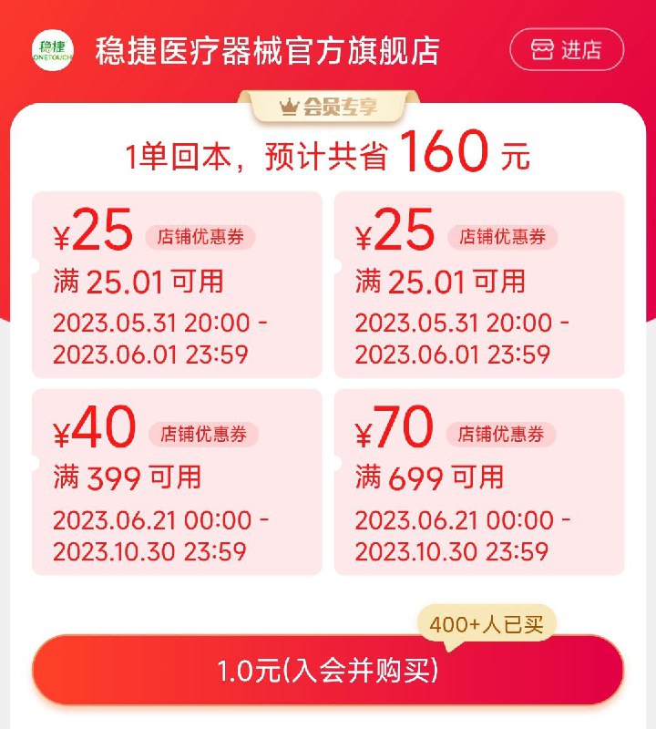 1-稳健有价券/ CZ3457 /)95q2dLItpOl)//