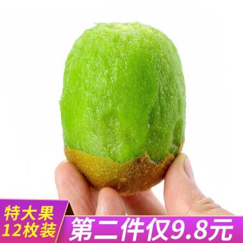 徐香绿心猕猴 12枚装（特大果，单果100-120g ）拍俩份26.624枚 