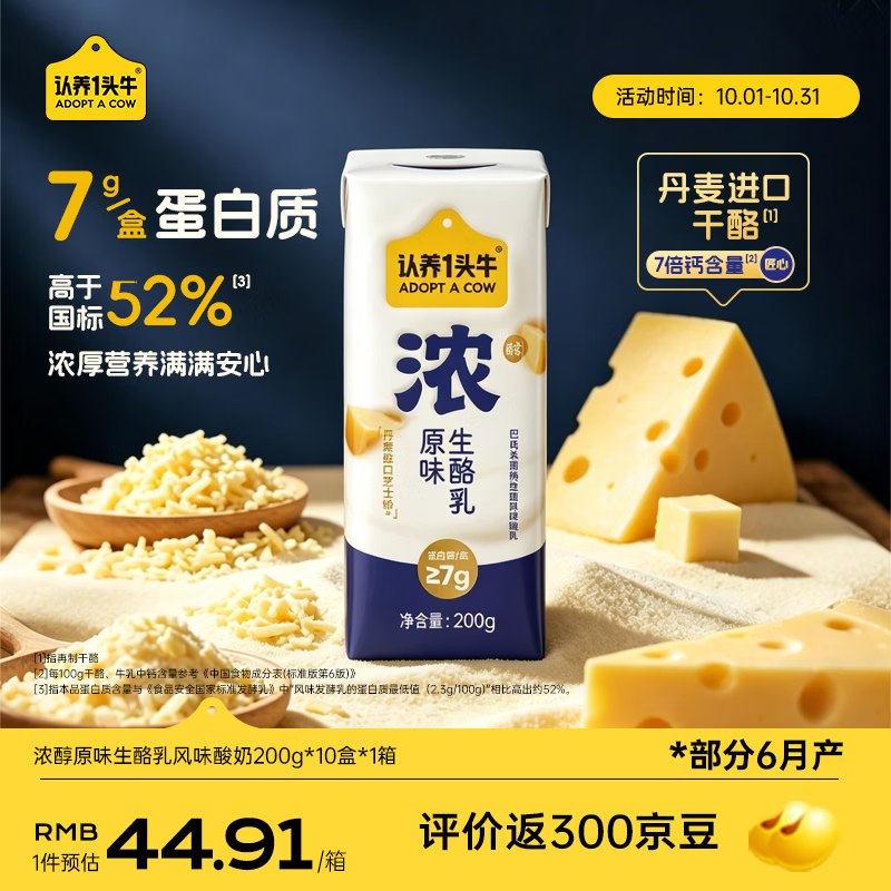 200-20惊喜 紅包