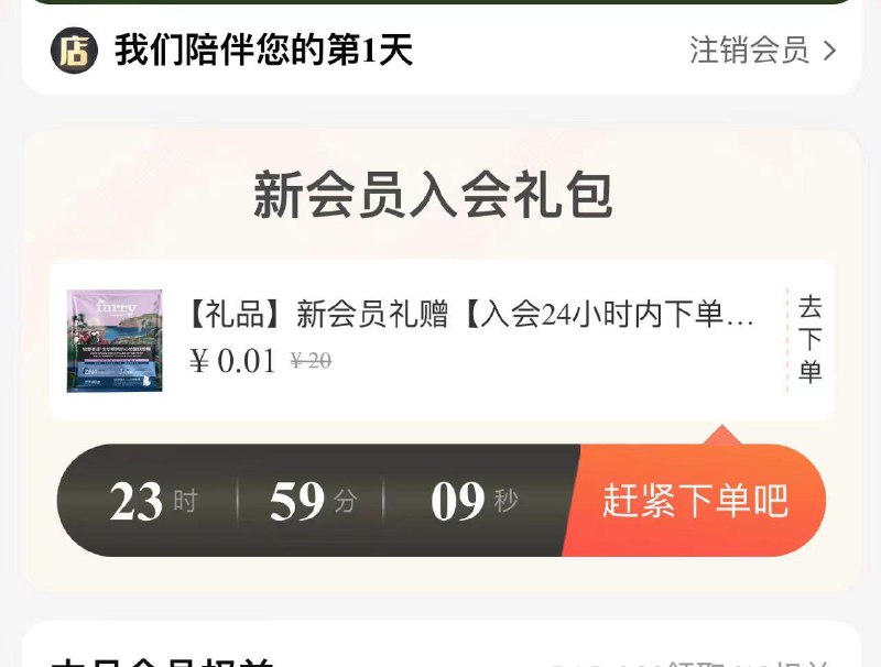 入会礼 包邮，看不见则无/ CZ3864 /sHIlWx9hIzJ//:/ CZ00------𝙅𝘿  超级红包u.jd.com/ksO3wQA