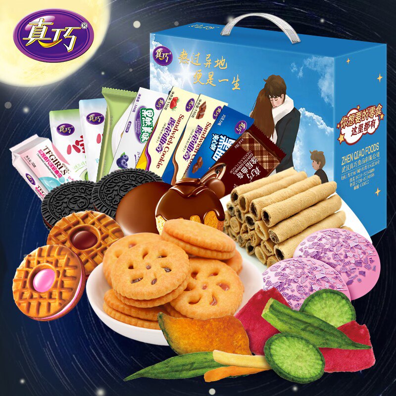 29.9元【真巧旗舰店】真巧守望零食礼盒749g(xOPT2EINvaX)/各种真巧的经典款都在里面了