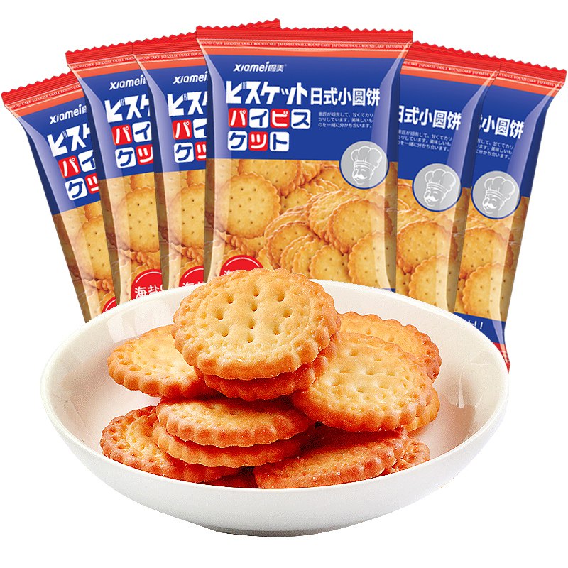 0点开始 拍3件 8.9元日本海盐小饼干10包  (yKTXc1UP0Zy)  没吃过可以尝尝,挺好吃的