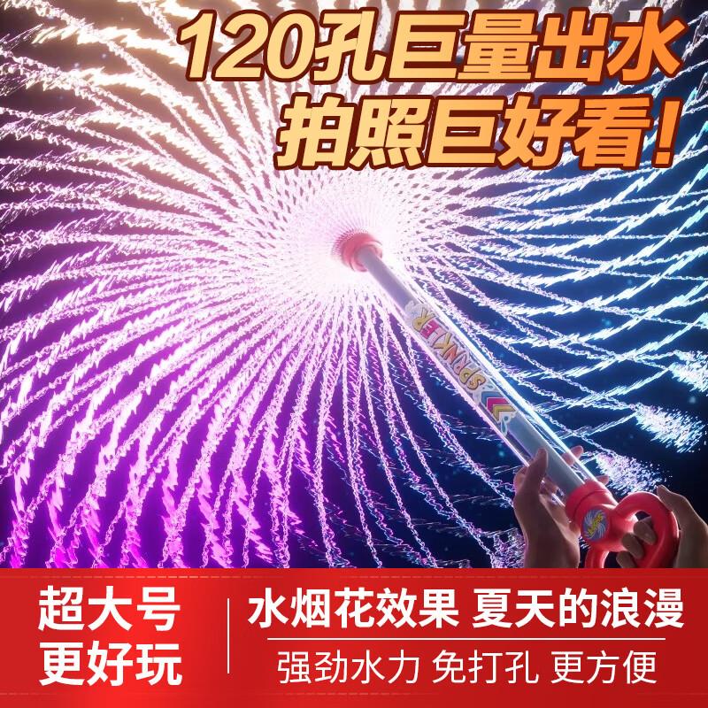 恩贝家族风筝
