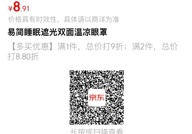 叠健康券包5券礼金1.4亓 全品抵扣 m.fanli.me