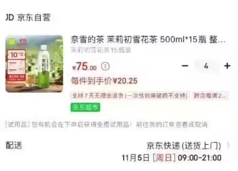 领200-20神卷