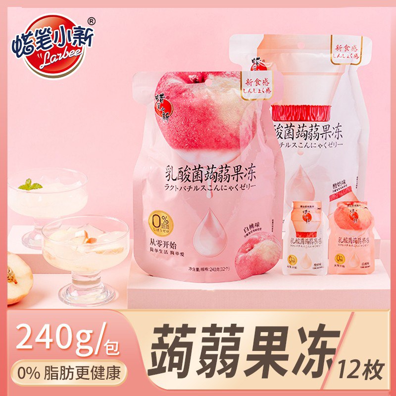 0点开始 拍2件13.8元【蜡笔小新旗舰店】蜡笔小新蒟蒻果冻240g*2(YWu82uLvVrP)/酸酸甜甜 大人小孩都能吃