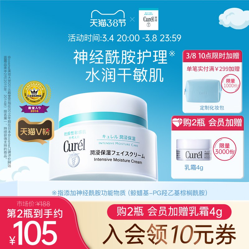 2.凑单商品 也加购物车1件￥IfDl2U1EFRH￥/ 两个商品一起【提交并且付款】然后再单独【退款凑单商品】AC MAKEUP3色眉粉 到手7元