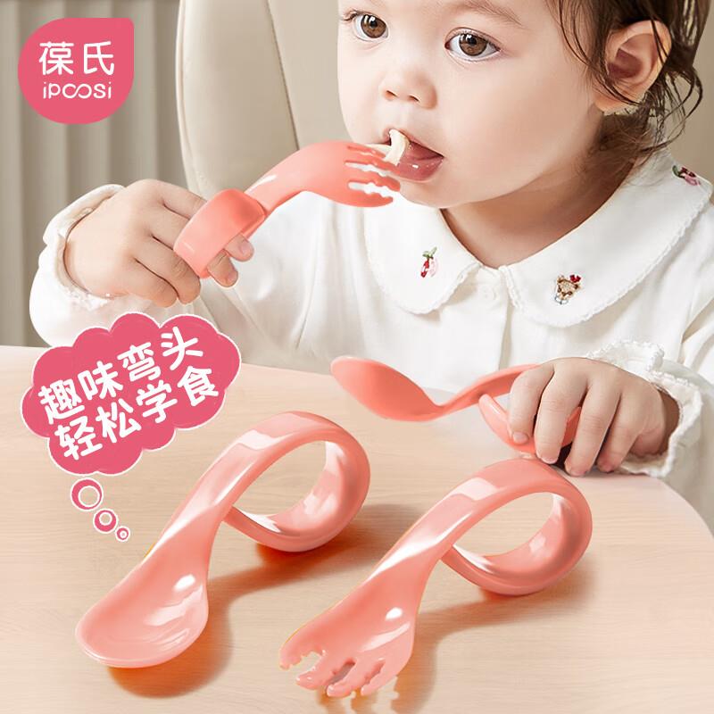 葆氏辅食勺，概率砸落5券，叠1首单，拍下0 