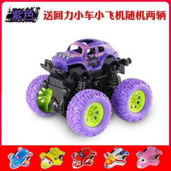 儿童四驱越野车  买一送2   