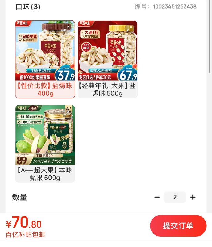 领39-5券