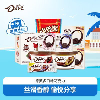 0点开始 拍6件 99💵【德芙官方旗舰店】德芙巧克力碗装任选6种)7t6gdHtD5C5)/ CZ11//德芙零食合集！折合16.5💵/碗