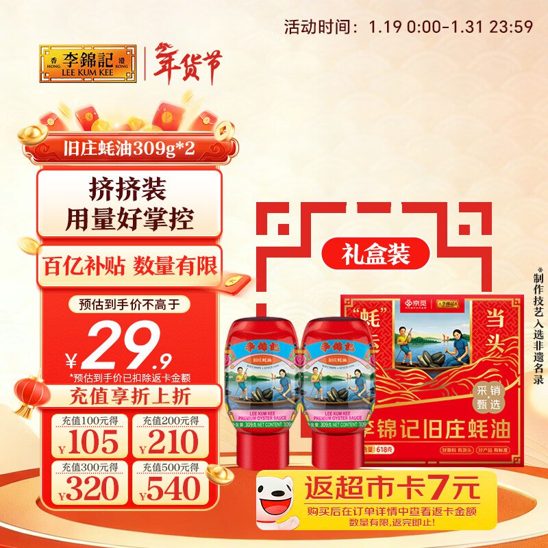 底栏点“主会场”200-20卷