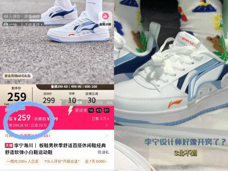 259元❗海川系列来lou【李宁】男秋季运动板鞋配色清新 穿上变阳光男大防滑耐磨性好 划算到跺脚-9/zFIO4tErlxb// AA11