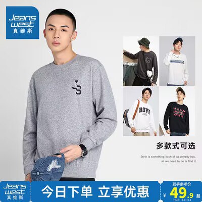 39.9💵【真维斯官方旗舰店】真维斯秋季新款印花保暖卫衣)0dAMdCnJgKj)/ CZ11//