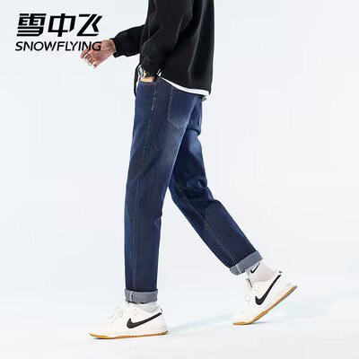 59💵 雪中飞直筒牛仔裤春秋款)gCLPWa4EAHr)/ CZ11//