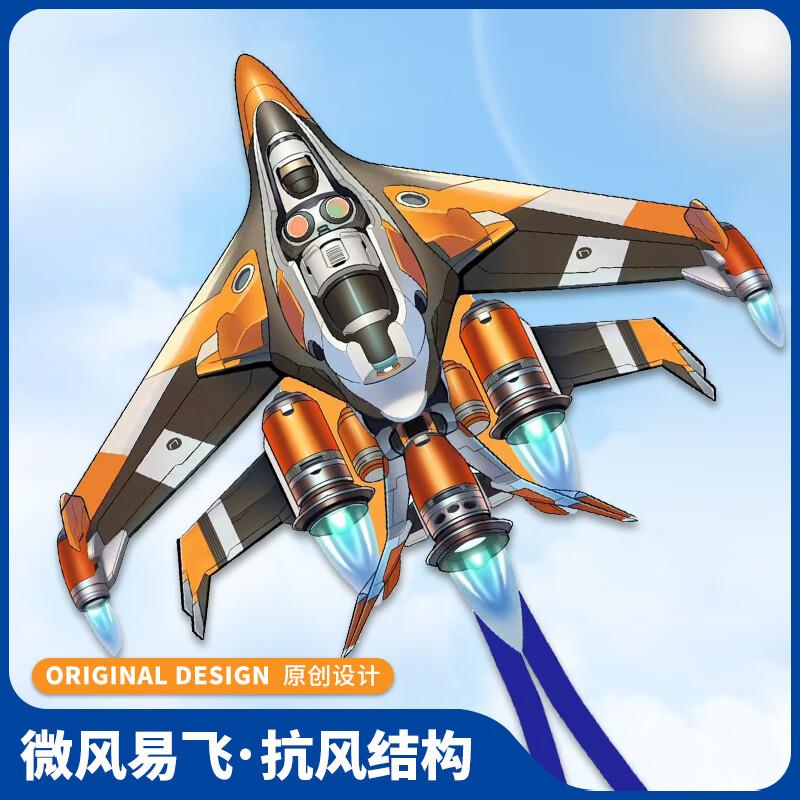 康迪拉家族儿童淮坊风筝，拍3件