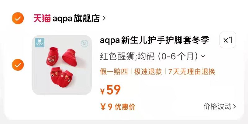 9亓 aqpa护手护脚套/ CZ0001  dl481.kuaizhan.com/?T90IWf6dEHw /:/ CA1371/