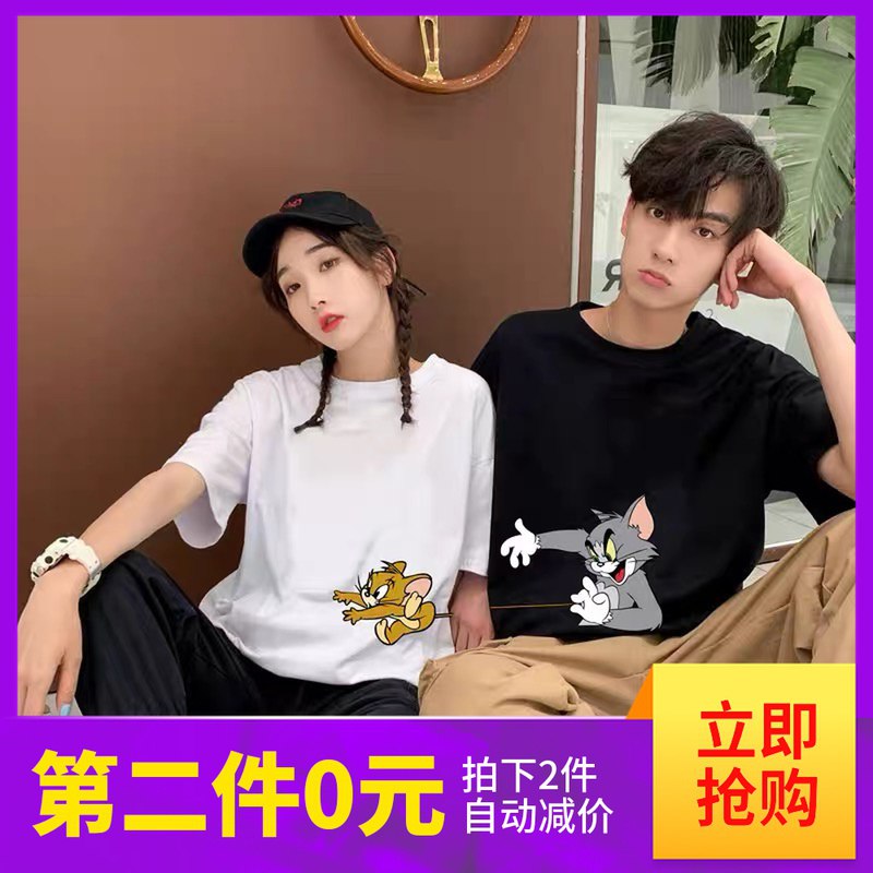拍两件，19.8亓卡通白色短袖  (88Q21LDXMmj)