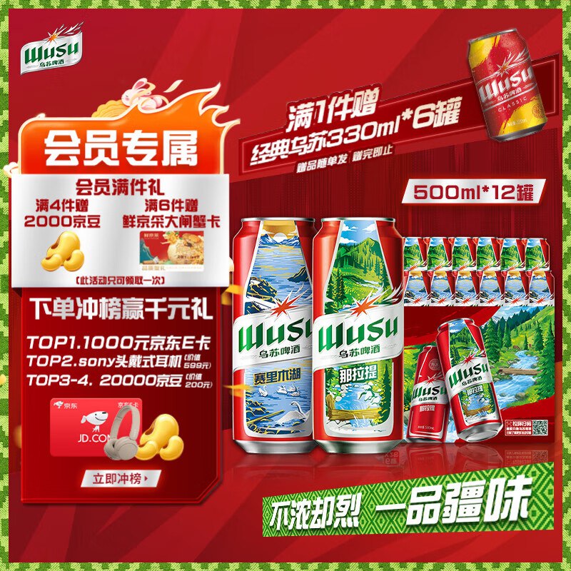 主会场领200-20卷