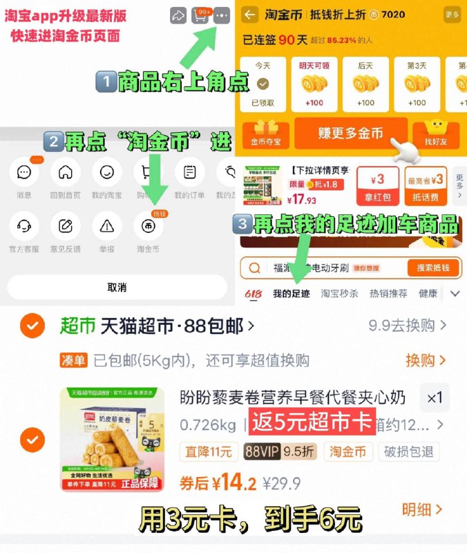 速‼️用3卡-11-送5卡=6亓盼盼 奶皮藜麦卷560g~右上角进“陶淦帀”拍~9/4K4U4s89M0S// AA11