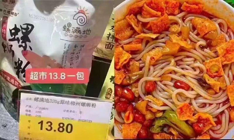螺满地冲鸭‼性价比无敌天猫回购榜中 排名第一的囤上两包 半夜起来吃夜宵简直不要太爽啊 嘎嘎满足！搜索隐藏优惠