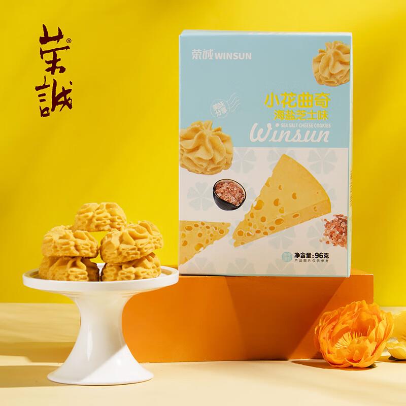 部分地区原价9.9省省卡2奍