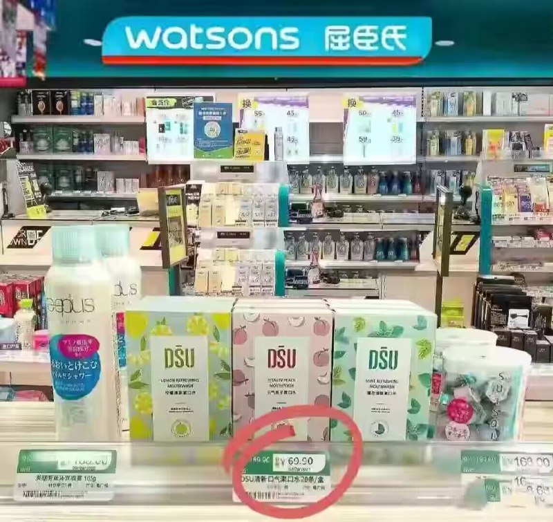 3件19.9元【DSU旗舰店】持久清新漱口水条状3盒60支)oDj2dkZbwzP)/ CZ1111/这种是条状的 比口香糖强十倍出门走得急 来不及刷牙就用它才3毛/支 比大瓶装的还划算呢不辣 漱完嘴里都是浓浓水果味