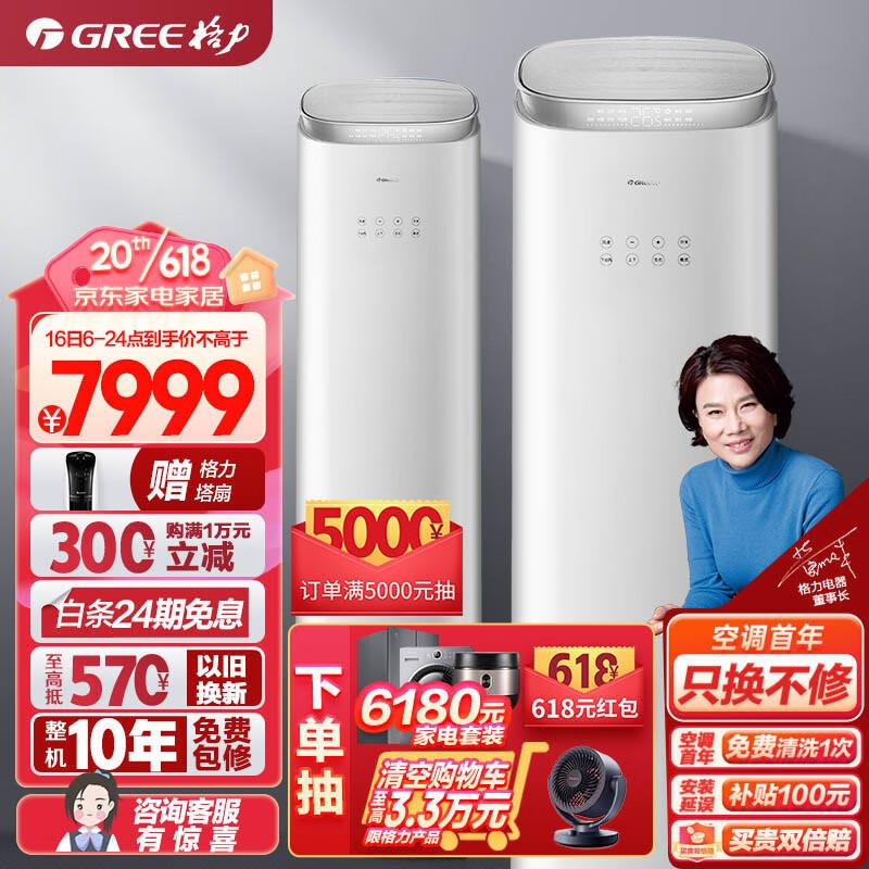 部分地区3880