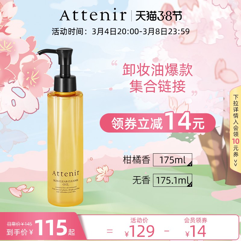2.凑单商品 也加购物车1件￥gOuB2f4GdCW￥/ 把两个商品一起【提交付款】然后单独把凑单商品【退款】moody美瞳月抛2片 到手32元