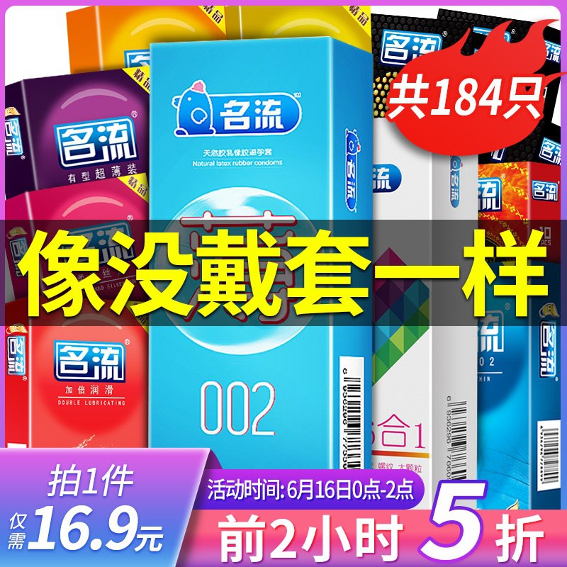 0-2点 限时5折  16.95元跨店满减凑单  预计8.83元名流玻尿酸超薄小雨伞70只 (SbWqXhdbWQh)/