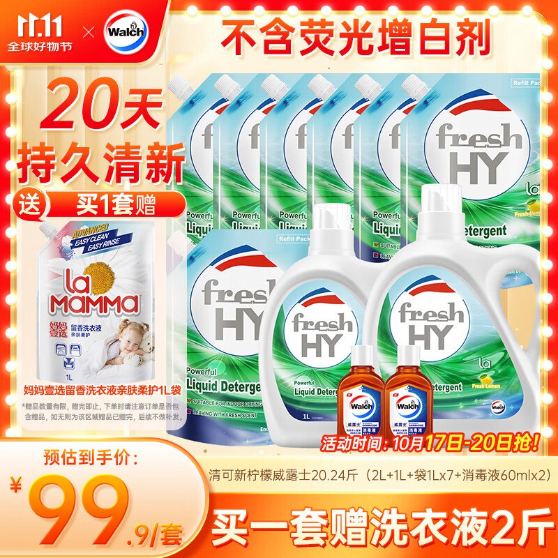 速撸！！手慢无先领9折神卷