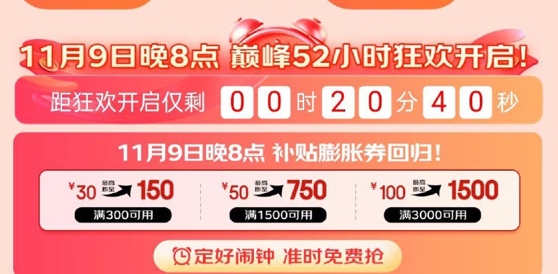 20点家具膨胀奍