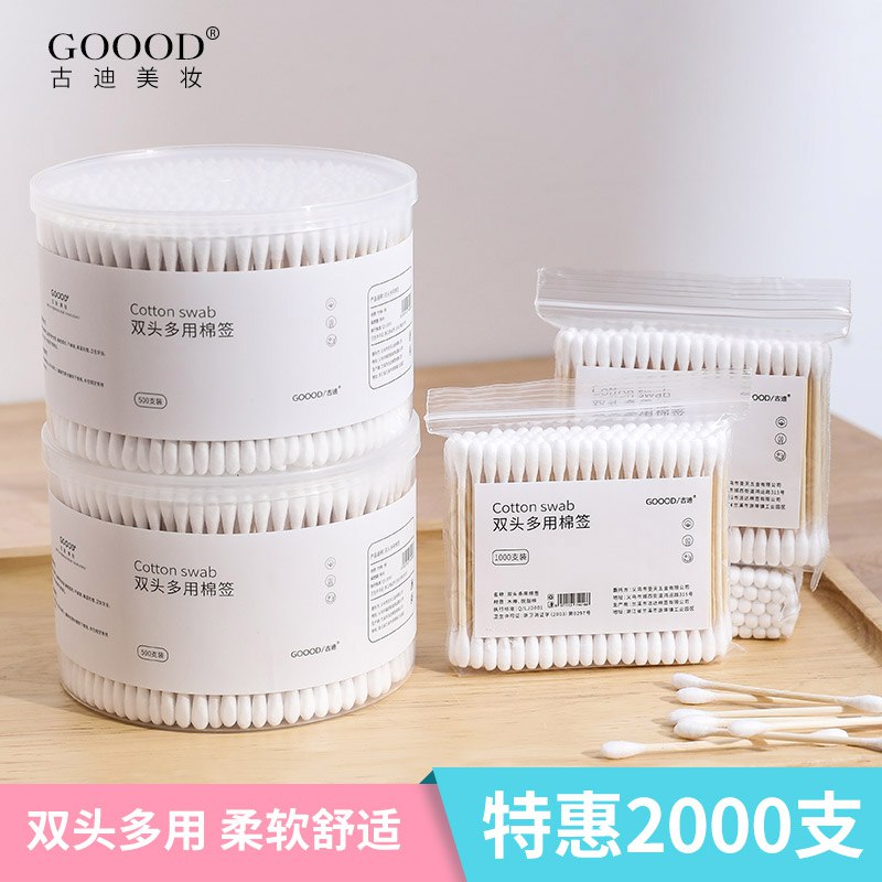 6.8元  古迪家居旗舰店无菌消毒家用棉签1000支(eBZdcnKpB79)/